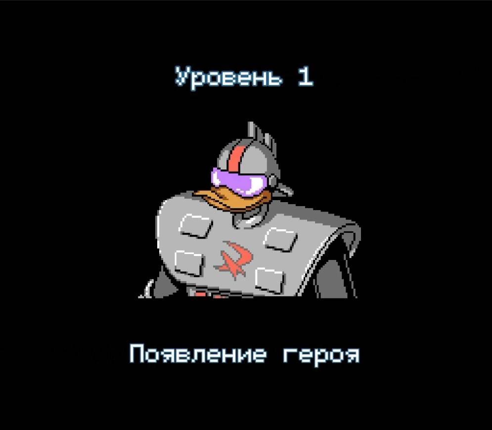 Gizmoduck - геймплей игры Windows